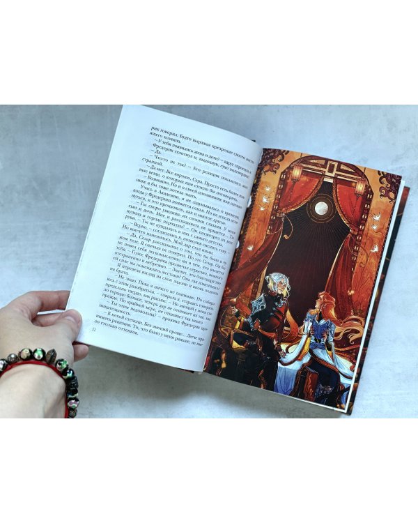 Мир Дэвлата. Комплект из 2 книг (Сон и Пепел + Кровь и Плен)(ИК)