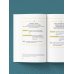 Дополнительное изображение книги «Ленивые глаза не могут видеть ясно. Корейская система, позволяющая остановить падение зрения и убрать компьютерную шею за 3 минуты в день»