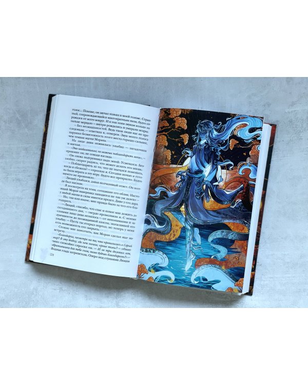 Мир Дэвлата. Комплект из 2 книг (Сон и Пепел + Кровь и Плен)(ИК)