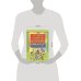 ПОДГОТОВКА К ШКОЛЕ (КАРО) Веселые каникулы светлячков. Летняя тетрадка для первоклассников