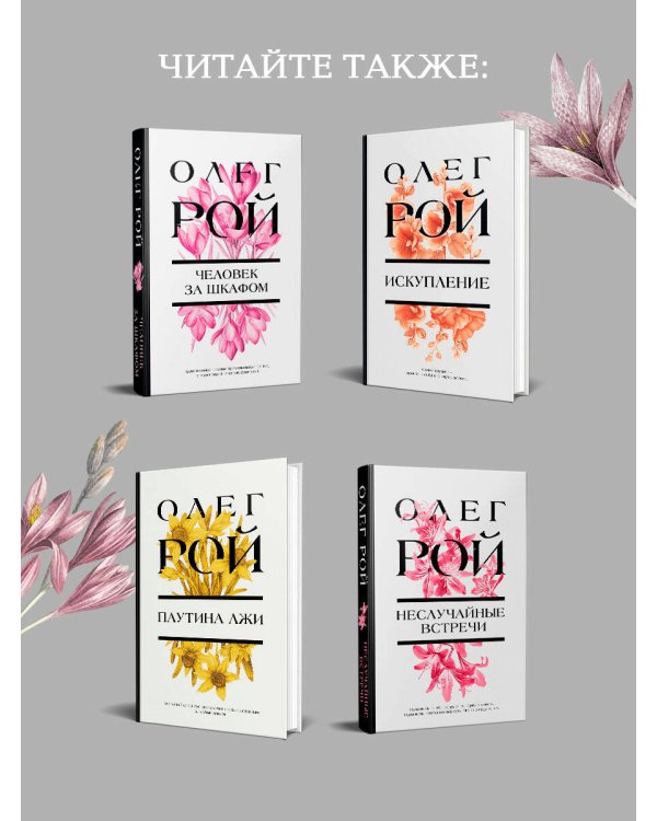 Нелепая привычка жить