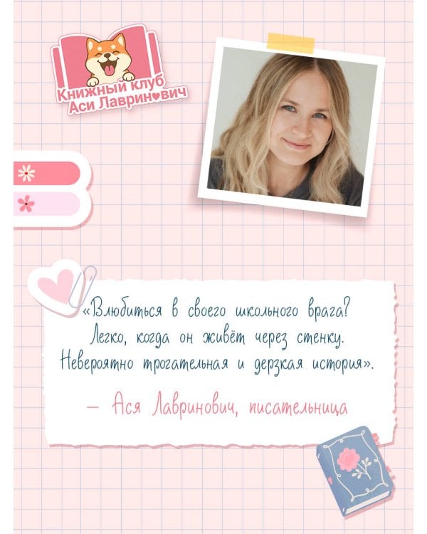 Грамматика чувств