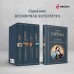 Библиотека классика Мой знакомый гений. Беседы с культовыми личностями нашего времени