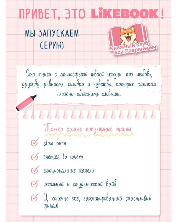 Грамматика чувств
