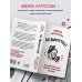 Подарочное издание. Досуг Не перепутай! Иллюстрированный словарик правильных значений