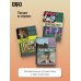 Дополнительное изображение книги «Русский Рембрандт - Марианна Веревкина»
