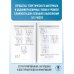 ОГЭ. Математика. Новый полный справочник для подготовки к ОГЭ