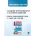 ОГЭ. Математика. Новый полный справочник для подготовки к ОГЭ