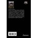 Боевая фантастика Дорога в пустоте