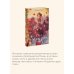 Три мушкетера. Том 1. Вечные истории. Young Adult
