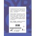 Все правила английского языка для начальной школы в таблицах и схемах