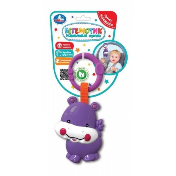 "УМКА" (детские развивающие игрушки) (Умка) Погремушка бегемотик блист. Умка в кор.2*120шт
