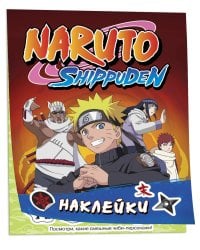 Naruto Shippuden (100 наклеек. Красная)
