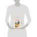 Дополнительное изображение книги «Ревизор. Возвращение в СССР. Часть 2 (обложка)»