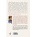 Дополнительное изображение книги «Веселые ребята: роман»
