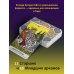 Мини Таро Уэйта-Смит. Классическое таро. 78 карт для гадания