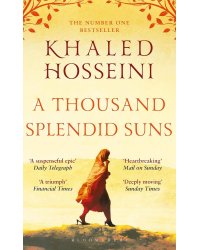 A thousand splendid suns (Khaled Hosseini) Тысяча сияющих солнц (Халлед Хоссейни) /Книги на английском языке
