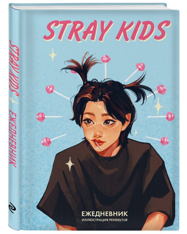 Stray Kids. Феликс. Ежедневник недатированный (А5, 72 л., цветной блок)