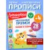 Линии и узоры
