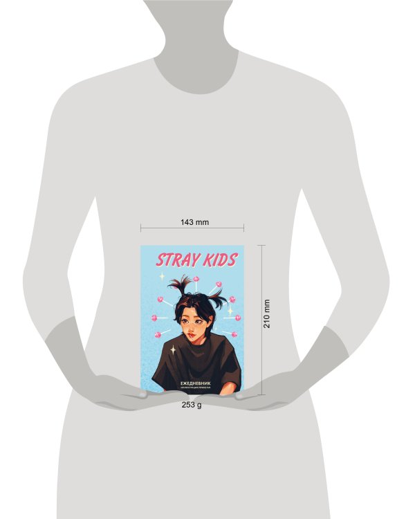 Stray Kids. Феликс. Ежедневник недатированный (А5, 72 л., цветной блок)