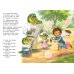 Дополнительное изображение книги «Мойдодыр»