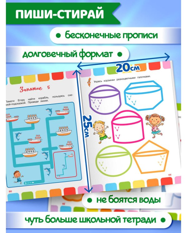 Линии и узоры