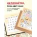 Самой любимой маме на свете! Календарь настенный на 2024 год (300х300 мм)