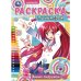 Аниме-подружки. Раскраска по номерам. 210х290  мм. Скрепка. 16 стр. Умка в кор.50шт