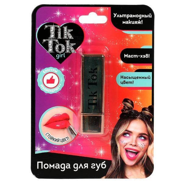 КОСМЕТИКА ДЕКОРАТИВНАЯ (Умка) Помада для губ бежево-розовая TIK TOK GIRL в кор.80*12шт