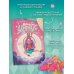 Корнелия Циркус. Талисман удачи
