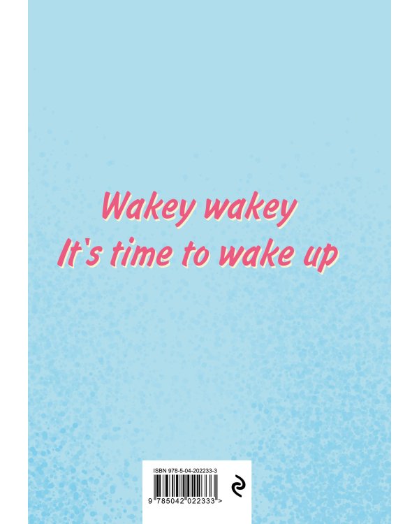 Stray Kids. Феликс. Ежедневник недатированный (А5, 72 л., цветной блок)