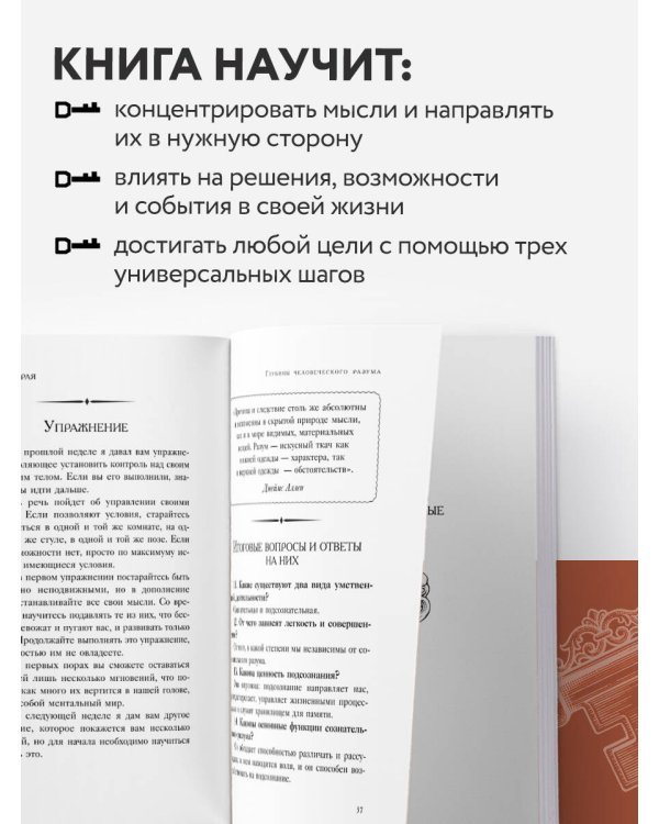 Система “Мастер-ключ”