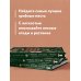 Лесной гид: грибы, ягоды, травы. Карманный атлас-определитель