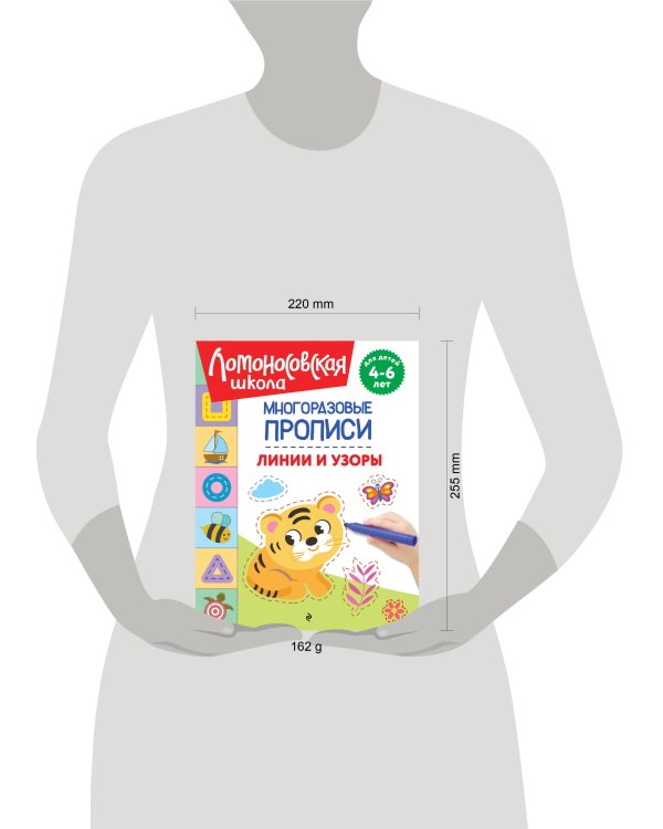 Линии и узоры