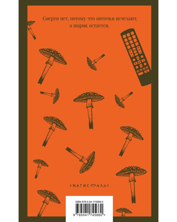 Главные романы Виктора Пелевина (набор из 2-х книг: Чапаев и Пустота, Generation П)