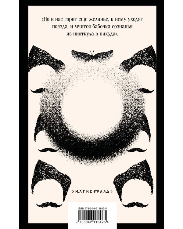 Главные романы Виктора Пелевина (набор из 2-х книг: Чапаев и Пустота, Generation П)