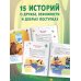 Хочу нравиться!