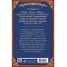 Волшебная академия Все ведьмы – стервы, или Темных принцев мы (не) заказывали!