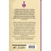 Дополнительное изображение книги «Реквием по мечте»