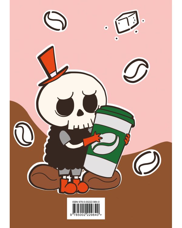 The Monsters. Тетрадь в клетку общая (2) (А5, 48 л., мягкая обложка)