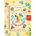 Дополнительное изображение книги «Большая книга сказок и стихов»