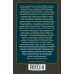 Non-Fiction. Большие книги Великие тайны океанов. Атлантический океан. Тихий океан. Индийский океан