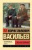Вы чье, старичье?