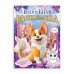 Воздушный город. Волшебная раскраска. 214х290мм. Скрепка. 16 стр. Умка в кор.50шт