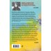 Поэзия - Подарочные издания (с цв. и ч/б иллюстрациями) Город неба