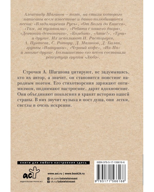 Выйду ночью в поле с конем