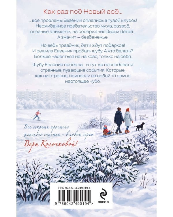 Дополнительное изображение книги «Привычка жить»