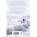 Дополнительное изображение книги «Привычка жить»