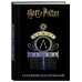 Гарри Поттер. Люмос Максима! Ежедневник недатированный (А5, 72 л.)
