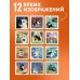 Дополнительное изображение книги «Это надо отметить. Или 365 поводов интеллигентно выпить (300х300)»